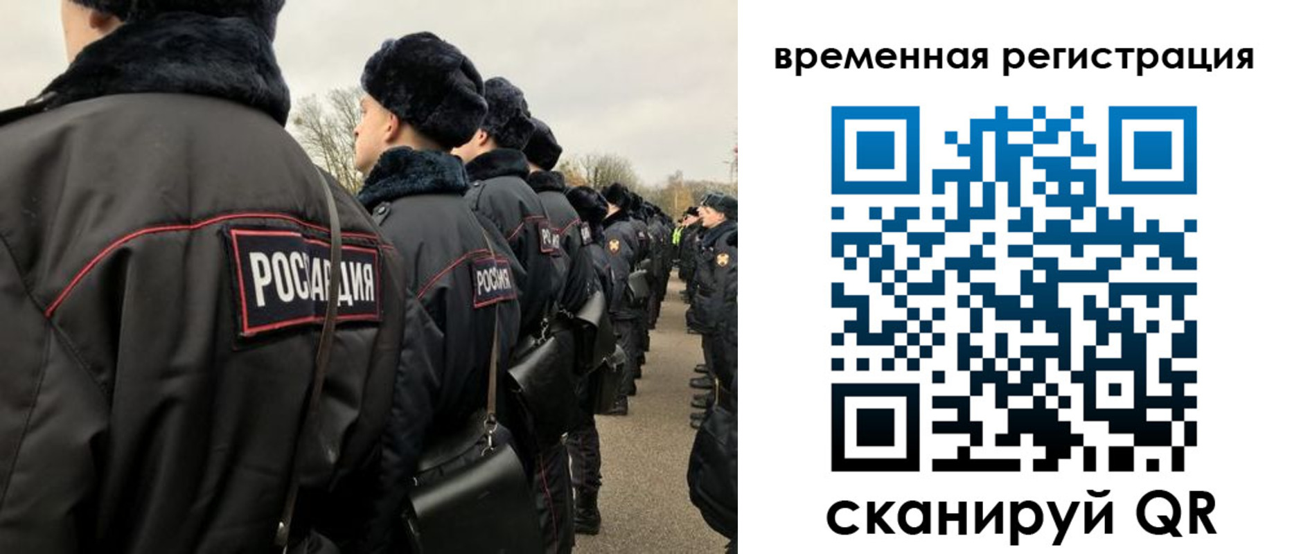 прописка гарантия в Таганроге